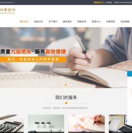 镇江工商注册