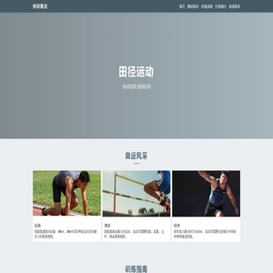 安卓软件园