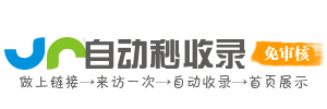 明站导航